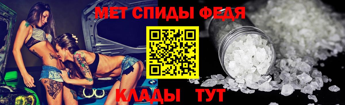 АМФ 97%  Амфетамин  Энгельс  Вход с VPN 