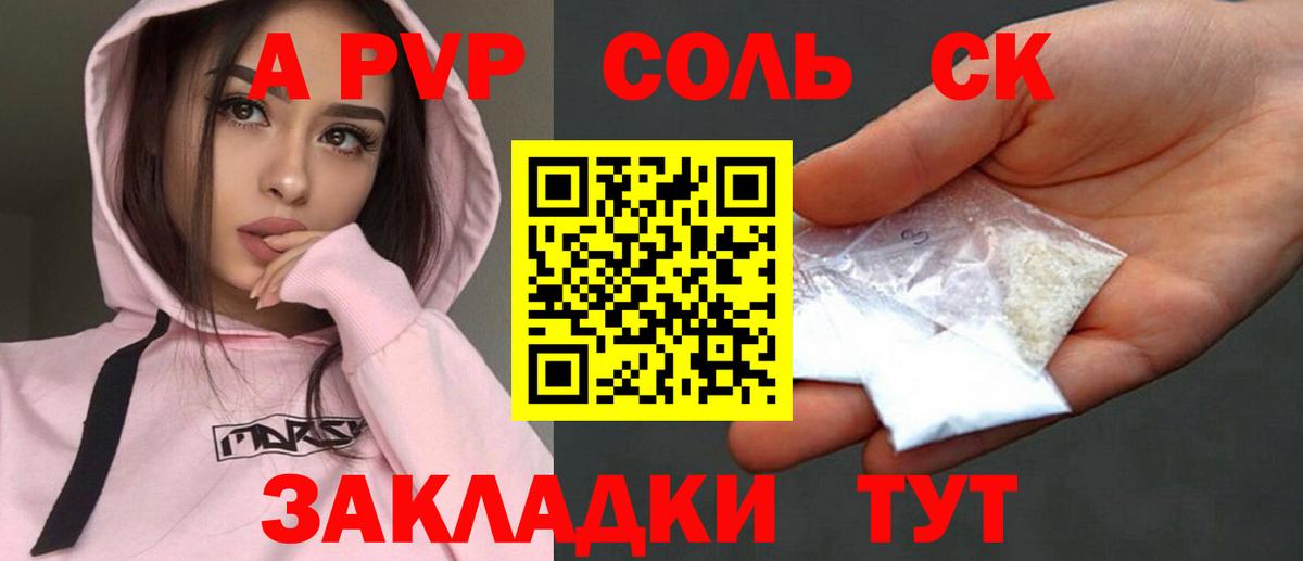 МЕФ   Мефедрон  ГАШ  MDMA  Канабис  Энгельс  ГАШ  Вход с VPN  Кокаин 