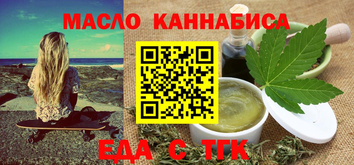 ГАШ Энгельс