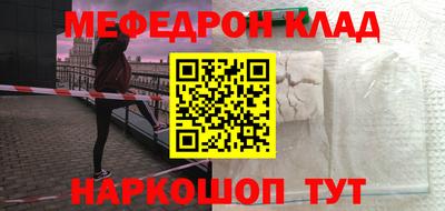стафф Нягань