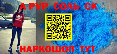 a pvp Обь