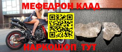 стафф Нягань