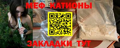 стафф Нягань