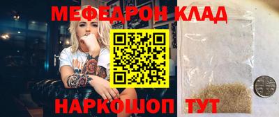 стафф Нягань