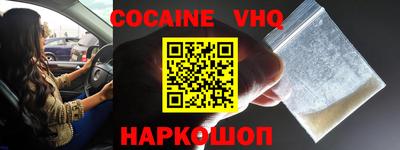 стафф Нягань