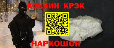 марки nbome Обнинск