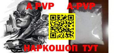 марки nbome Обнинск