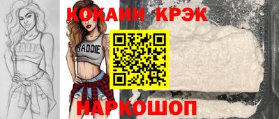 марки nbome Обнинск