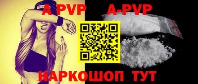 a pvp Обь