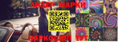 марки nbome Обнинск