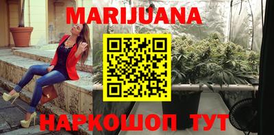 марки nbome Обнинск