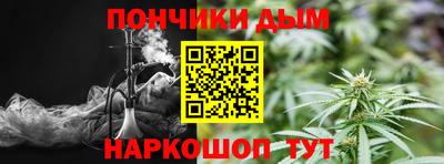 марки nbome Обнинск
