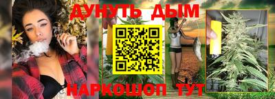 марки nbome Обнинск