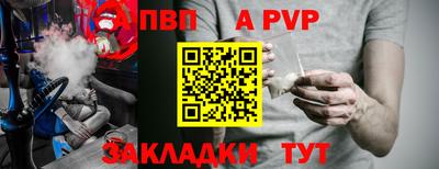 стафф Нягань