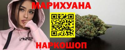 марки nbome Обнинск