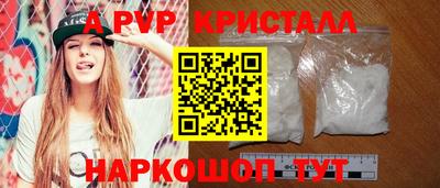 марки nbome Обнинск