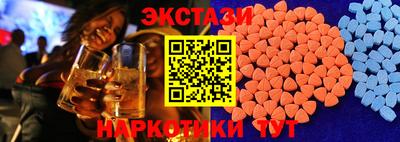 марки nbome Обнинск