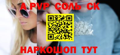 марки nbome Обнинск