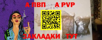 марки nbome Обнинск