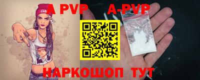 a pvp Обь