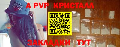 a pvp Обь
