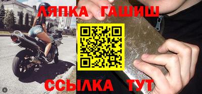 стафф Нягань