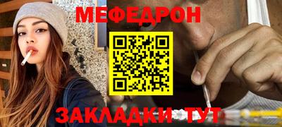 стафф Нягань