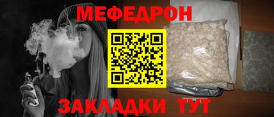 стафф Нягань