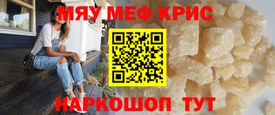 марки nbome Обнинск