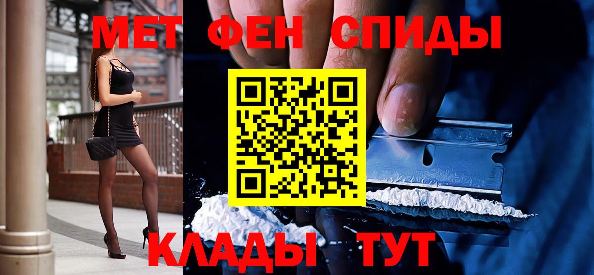 Метамфетамин винт  Метамфетамин винт  Вход с VPN  Энгельс 