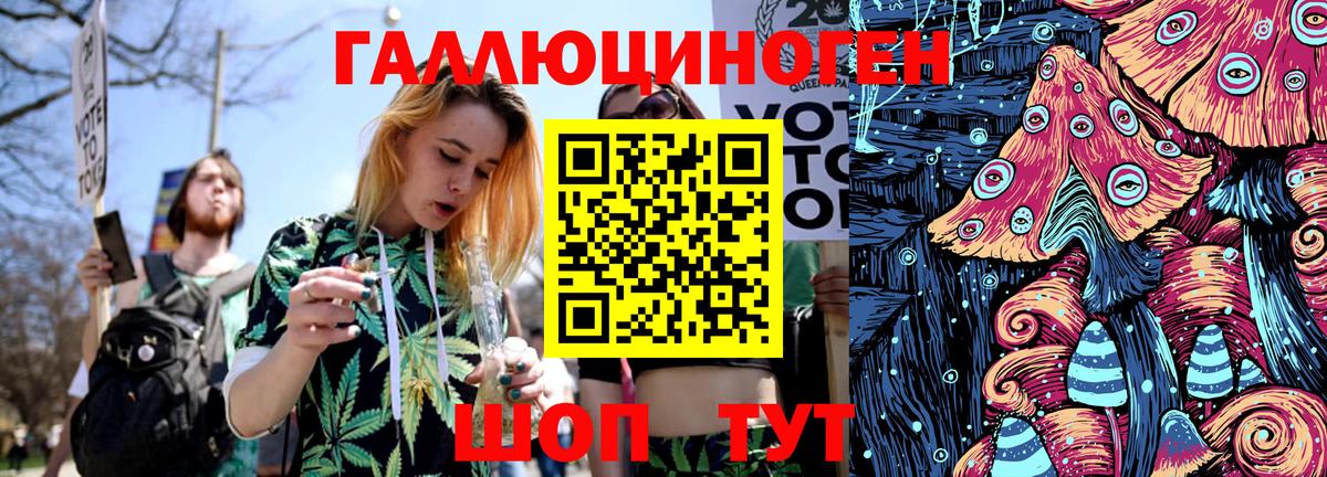 Галлюциногенные грибы Cubensis Энгельс